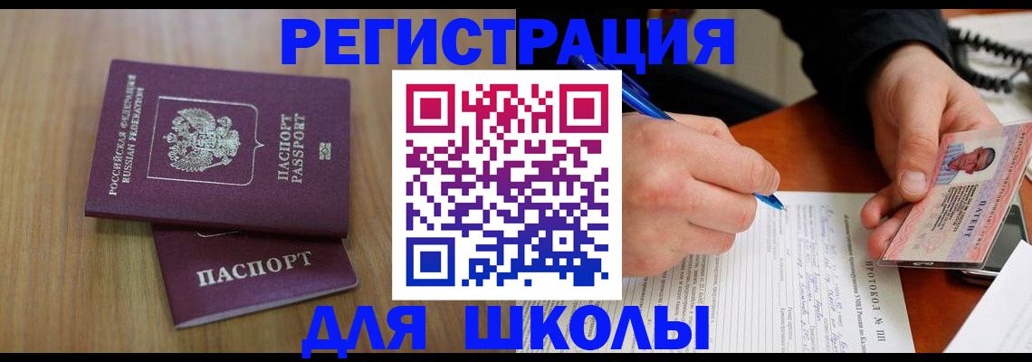 пропишу в квартире в Гуково