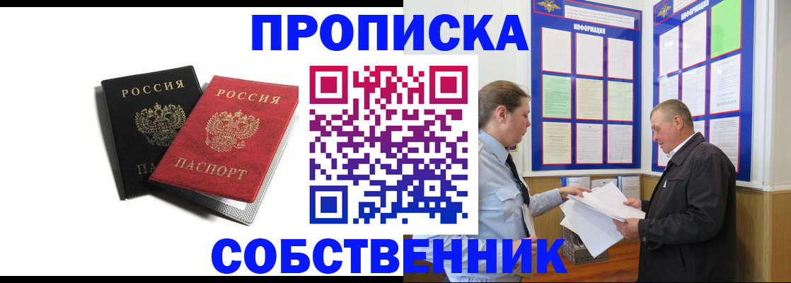 форма 3 в Гуково