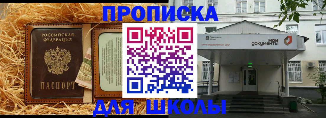 временная регистрация поиск в Гуково